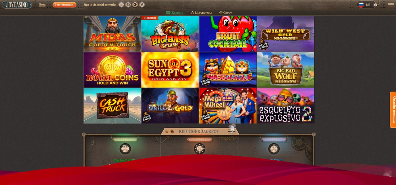 игровые автоматы сайта джойказино