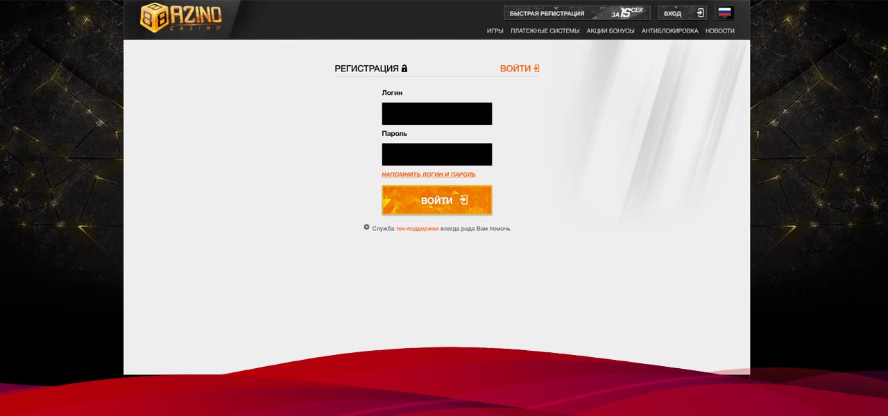 официальная мобильная версия azino888