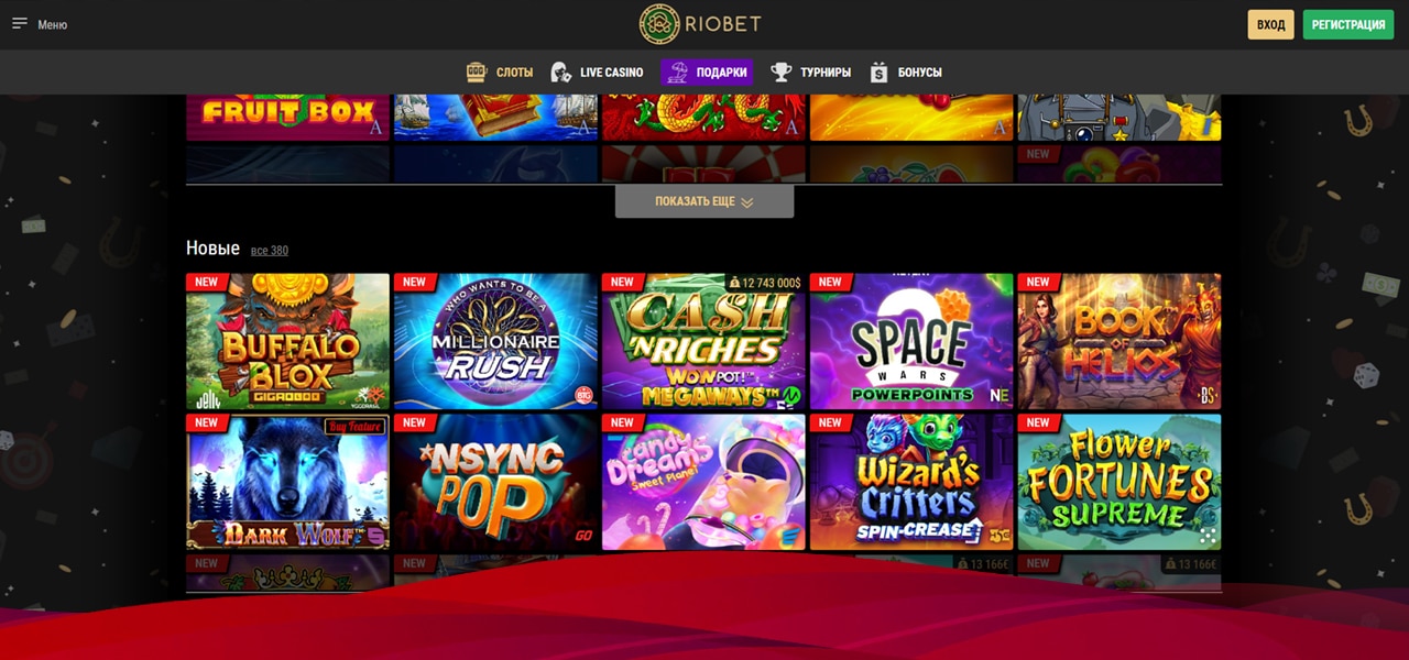 отзывы игроков от riobet ck_year