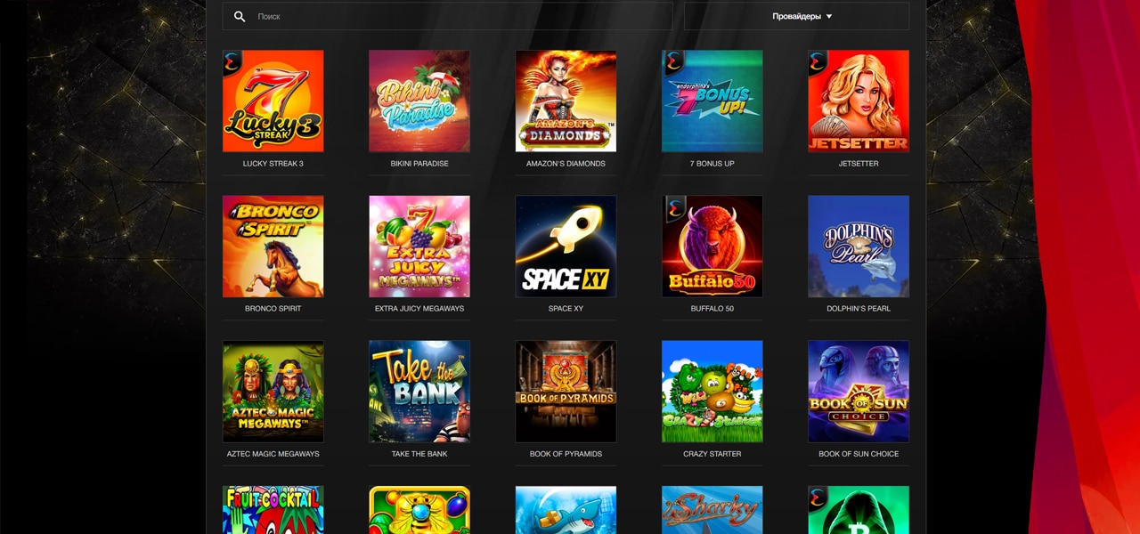 зеркало официального сайта азино888