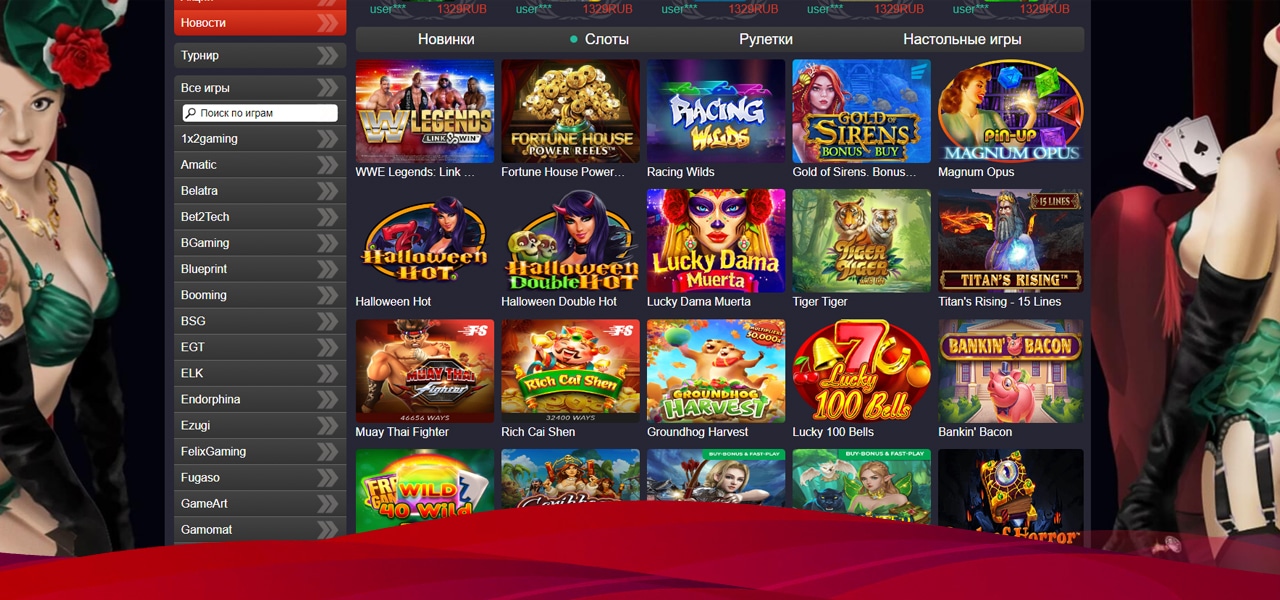 зеркало pin up casino