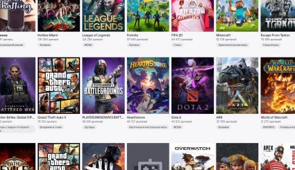 Какую игру стримить начинающему стримеру на Twitch